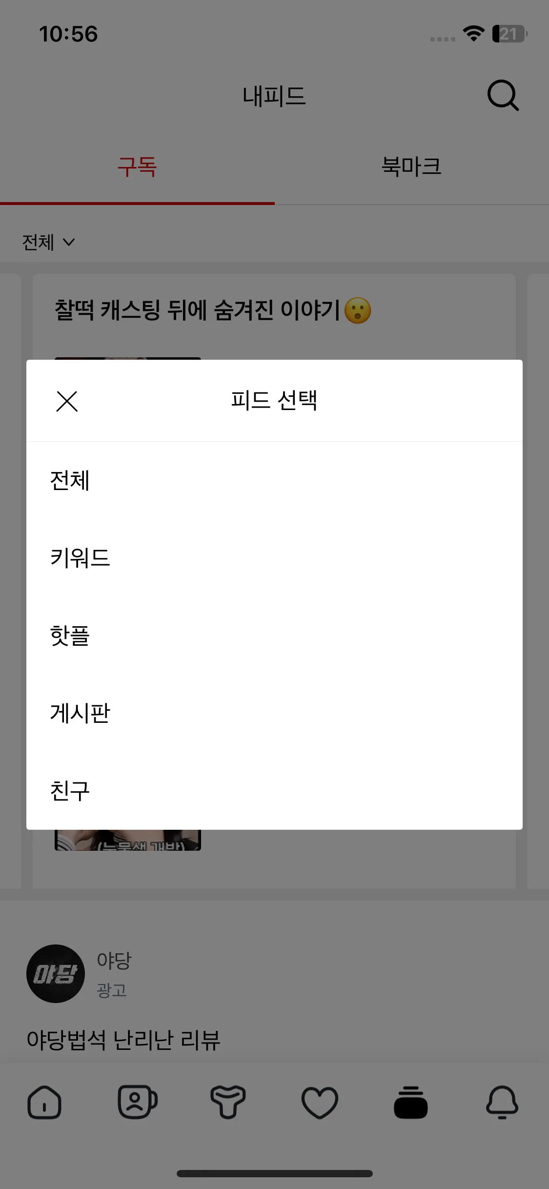 Test Image 9